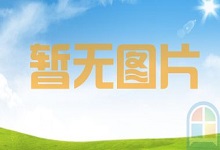 購買域名啥價格-域名頻道IDC知識庫