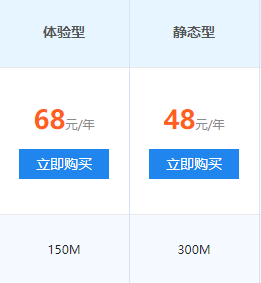 虛擬主機(jī)多少錢(qián)一年