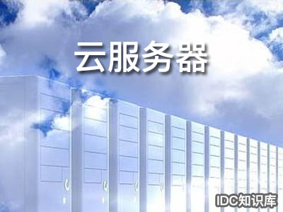 微信的服務(wù)器有多大-域名頻道IDC知識庫