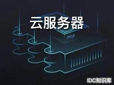 主機(jī)托管服務(wù)器租用-域名頻道IDC知識(shí)庫(kù)