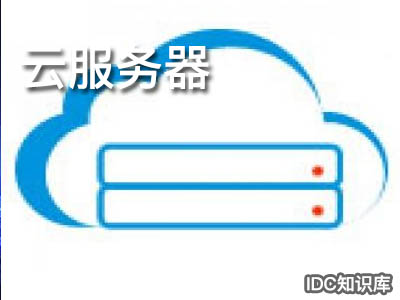 如何自己做服務(wù)器-域名頻道IDC知識庫