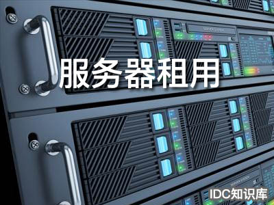 騰訊云服務(wù)器免費(fèi)試用-域名頻道IDC知識庫