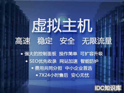 工信部網(wǎng)站備案申請-域名頻道IDC知識(shí)庫