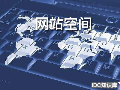 SSL 證書作用-域名頻道IDC知識(shí)庫