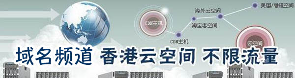 虛擬主機(jī)怎么放多個(gè)網(wǎng)站-域名頻道IDC知識庫
