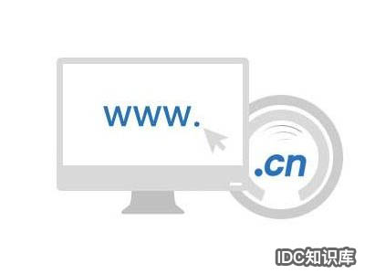 廣東域名備案查詢系統(tǒng)-域名頻道IDC知識庫
