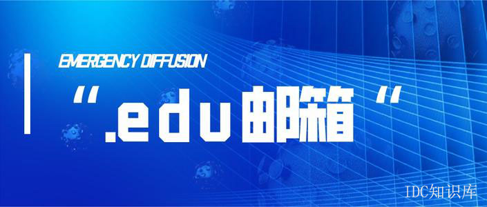 騰訊企業(yè)郵箱密碼格式要求-域名頻道IDC知識(shí)庫(kù)