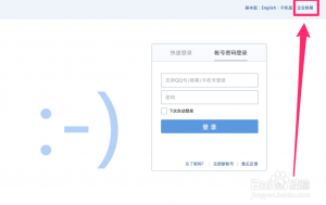 免費騰訊企業(yè)郵箱-域名頻道IDC知識庫