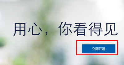 企業(yè)qq郵箱怎么申請(qǐng)?-域名頻道IDC知識(shí)庫(kù)