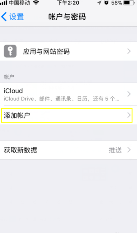 蘋果電子郵件登錄-域名頻道IDC知識庫