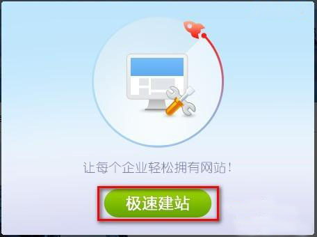 免費優(yōu)化網(wǎng)站-域名頻道IDC知識庫