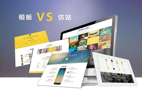 seo站外優(yōu)化-域名頻道IDC知識庫
