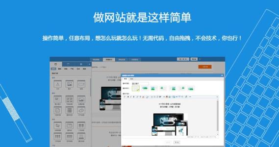 網(wǎng)站制作詳細流程-域名頻道IDC知識庫