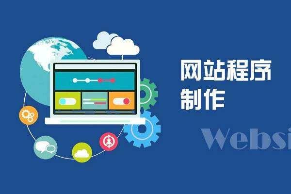網(wǎng)站制作設計-域名頻道IDC知識庫