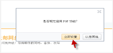 阿里云企業(yè)郵箱客戶端-域名頻道IDC知識(shí)庫(kù)