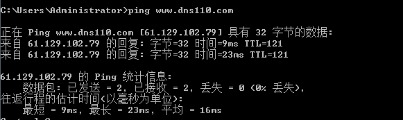 網(wǎng)站域名查ip地址-域名頻道IDC知識(shí)庫