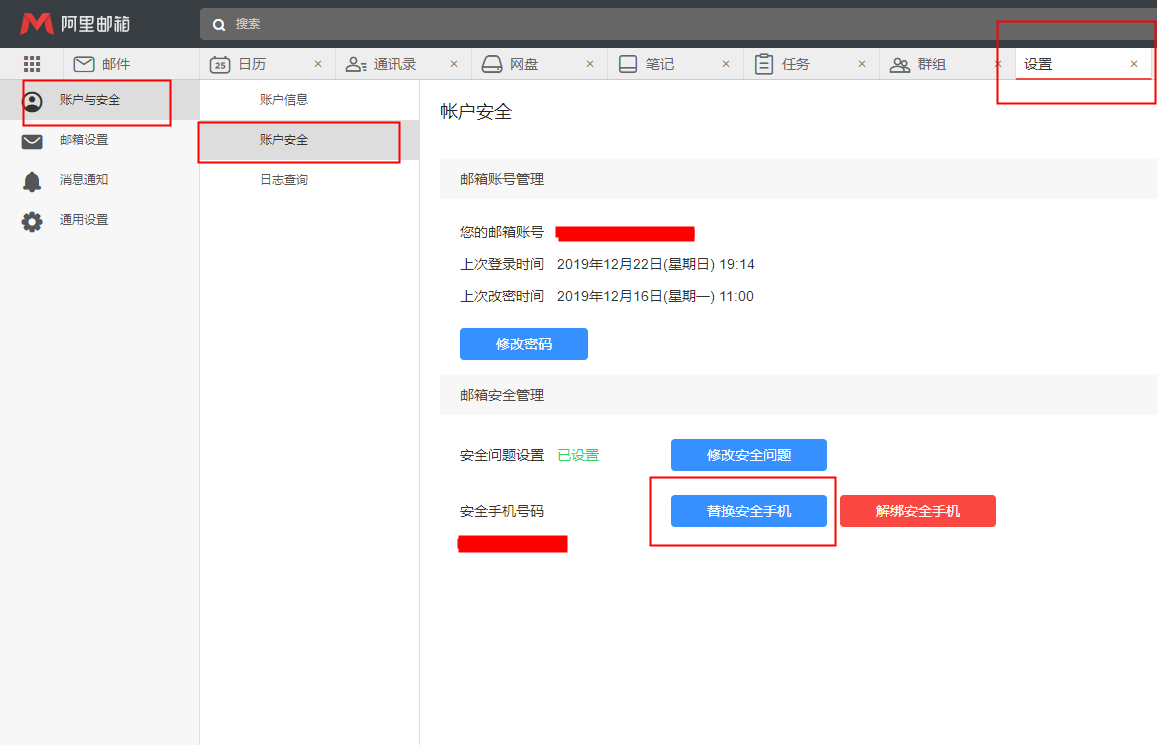 阿里企業(yè)郵箱號(hào)-域名頻道IDC知識(shí)庫(kù)