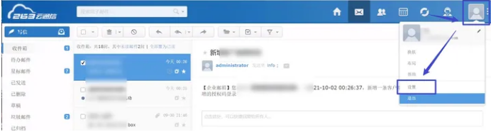 企業(yè)郵箱263登錄-域名頻道IDC知識庫