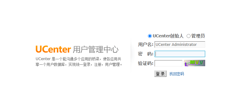 discuz論壇程序如何保證插件安全-域名頻道IDC知識(shí)庫(kù)