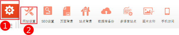 如何設置網(wǎng)站下線(暫時關閉網(wǎng)站)(上線)-域名頻道IDC知識庫