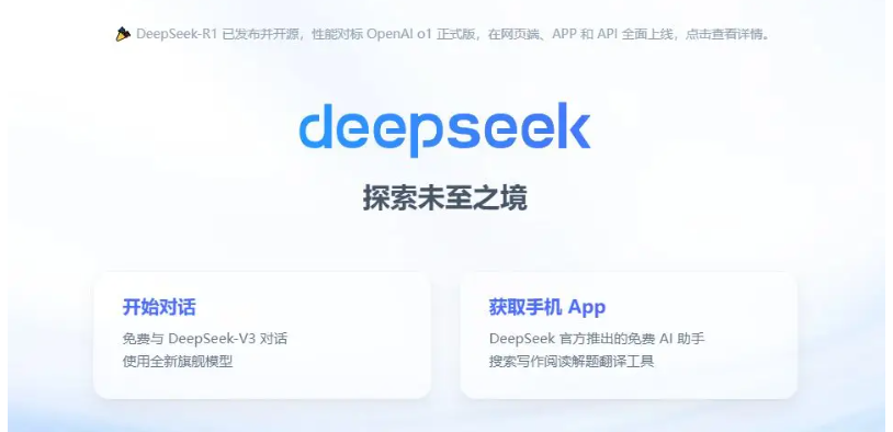 deepseek如何訓(xùn)練自己數(shù)據(jù)-域名頻道IDC知識庫