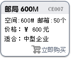F(tun)]600MՈ
