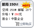 F(tun)]250MՈ