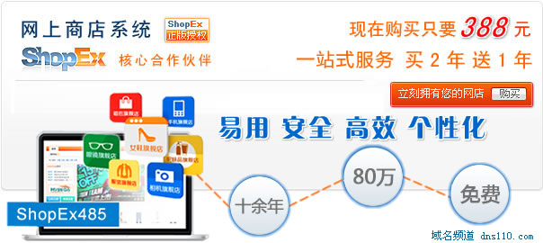 ShopExW(wng)C(j)I(mi)11