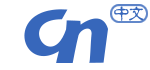 中文.cn域名注冊 中文.cn域名