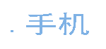 .信息域名注冊 .信息域名