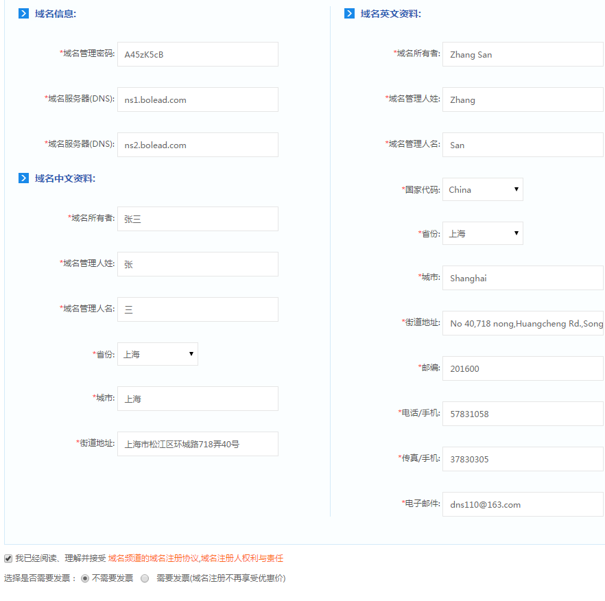 <www.nrfpj.cn_CMS_CODE:NEWS:IN_LINK><a href=http://www.nrfpj.cn/domain/ target=_blank>ע</a></www.nrfpj.cn_CMS_CODE:NEWS_IN_LINK>Ϣ